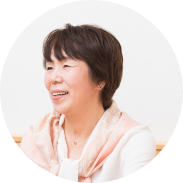 お客様